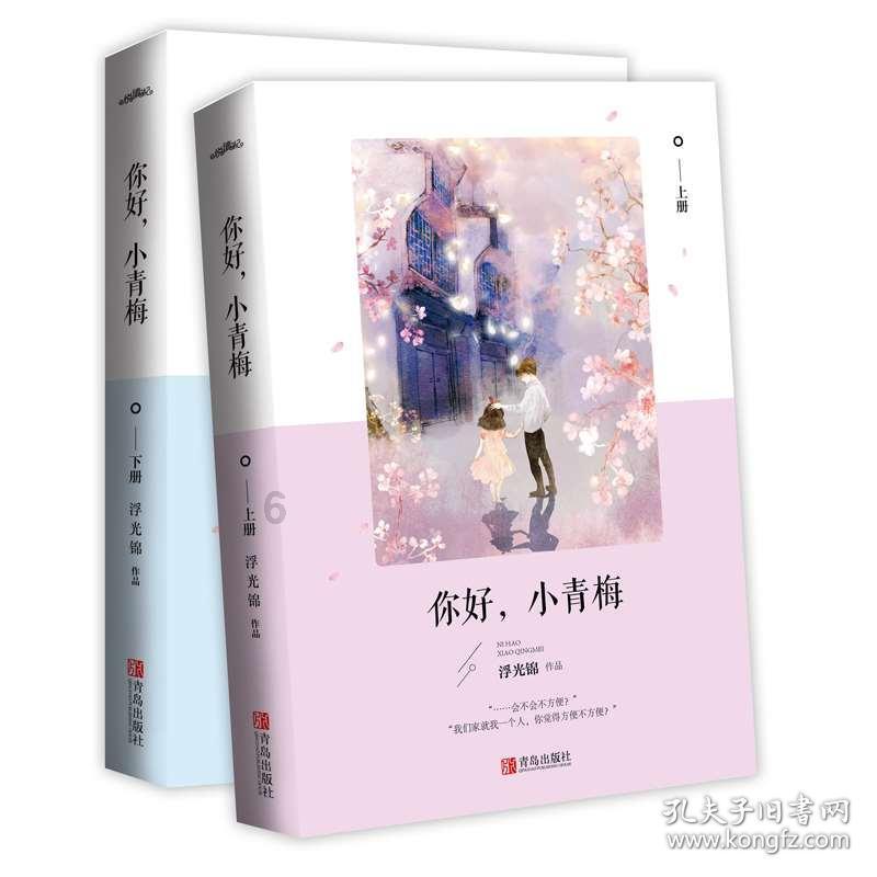 宝宝不爱说话怎么办？聪明的妈妈怎么做，才能让宝宝爱上说话？游戏画面
