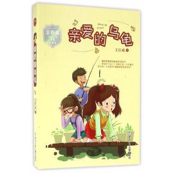 救援跳绳女孩