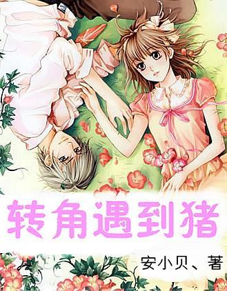 奔跑吧6