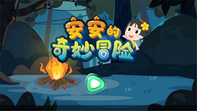 见证者