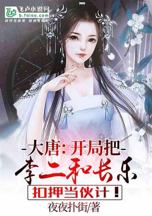 西瓜地逃生