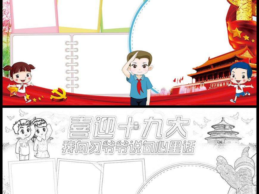 对男人主动，会不会烦？游戏画面